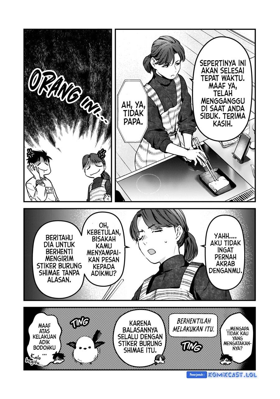 image-komik-its-fun-having-a-300000-yen-a-month-job-welcoming-home-an-onee-san-who-doesnt-find-meaning-in-a-job-that-pays-her-500000-yen-a-month-chapter-29-16/40