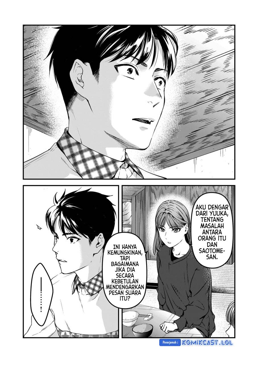 image-komik-its-fun-having-a-300000-yen-a-month-job-welcoming-home-an-onee-san-who-doesnt-find-meaning-in-a-job-that-pays-her-500000-yen-a-month-chapter-29-19/40