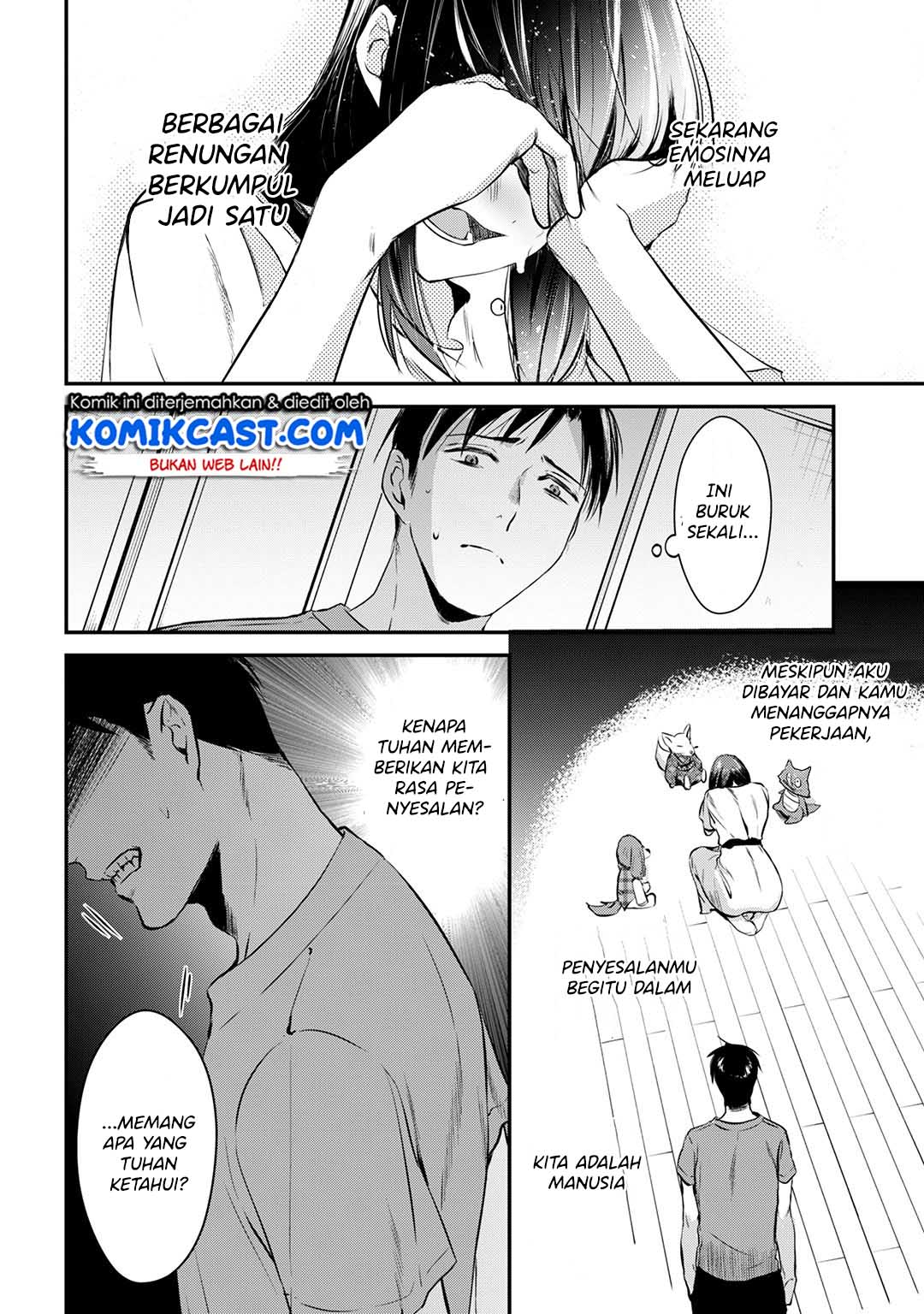 image-komik-its-fun-having-a-300000-yen-a-month-job-welcoming-home-an-onee-san-who-doesnt-find-meaning-in-a-job-that-pays-her-500000-yen-a-month-chapter-3-27/34