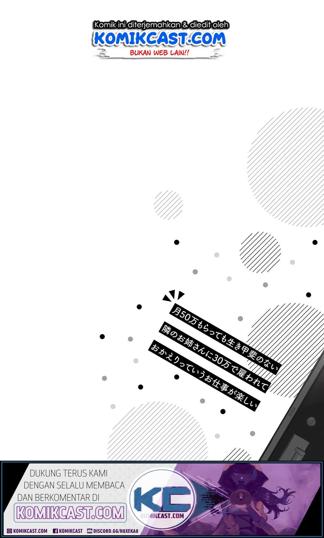 image-komik-its-fun-having-a-300000-yen-a-month-job-welcoming-home-an-onee-san-who-doesnt-find-meaning-in-a-job-that-pays-her-500000-yen-a-month-chapter-3-31/34