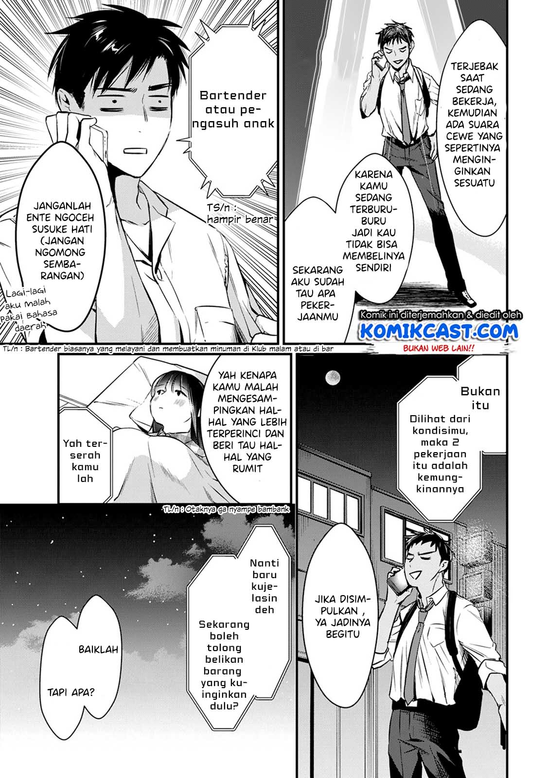 image-komik-its-fun-having-a-300000-yen-a-month-job-welcoming-home-an-onee-san-who-doesnt-find-meaning-in-a-job-that-pays-her-500000-yen-a-month-chapter-4-27/35