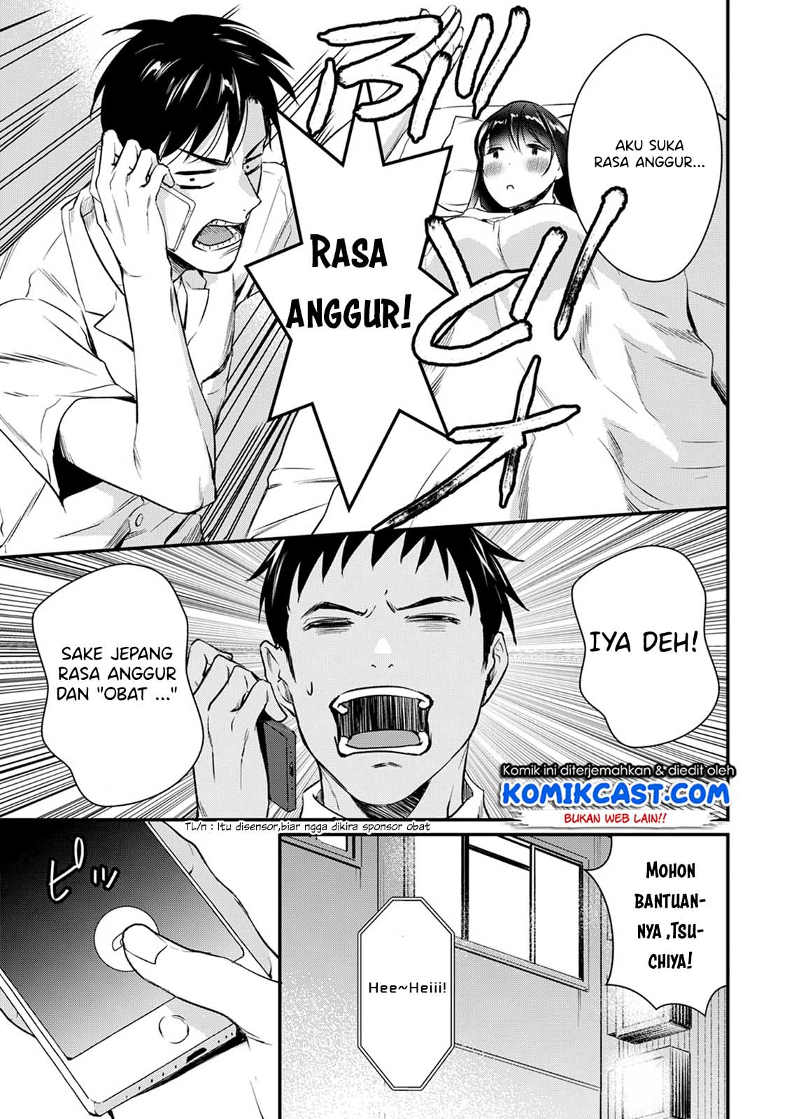 image-komik-its-fun-having-a-300000-yen-a-month-job-welcoming-home-an-onee-san-who-doesnt-find-meaning-in-a-job-that-pays-her-500000-yen-a-month-chapter-4-29/35