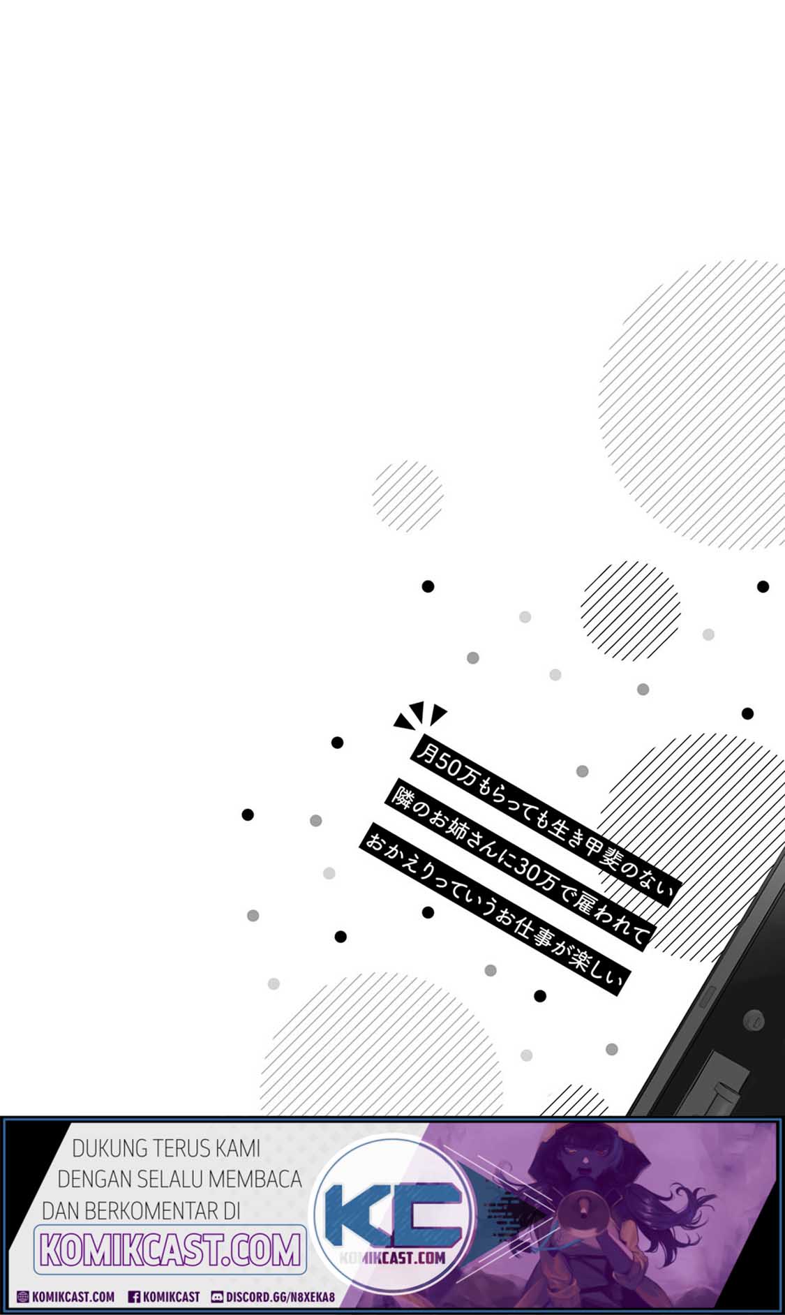 image-komik-its-fun-having-a-300000-yen-a-month-job-welcoming-home-an-onee-san-who-doesnt-find-meaning-in-a-job-that-pays-her-500000-yen-a-month-chapter-4-32/35