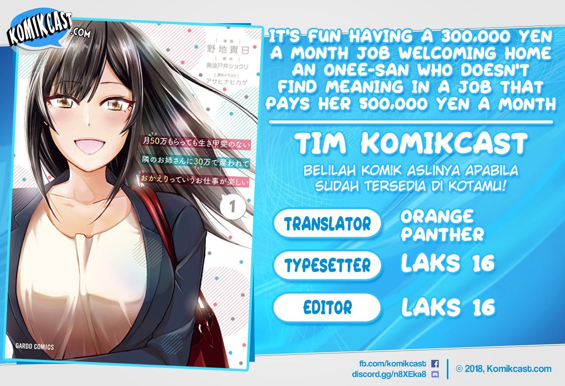 image-komik-its-fun-having-a-300000-yen-a-month-job-welcoming-home-an-onee-san-who-doesnt-find-meaning-in-a-job-that-pays-her-500000-yen-a-month-chapter-5-0/36