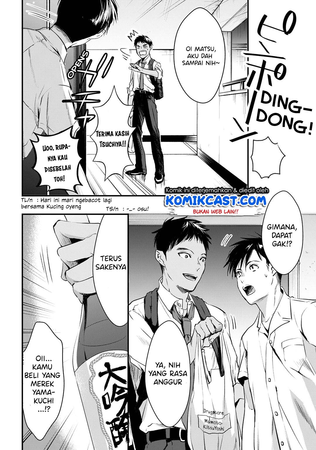 image-komik-its-fun-having-a-300000-yen-a-month-job-welcoming-home-an-onee-san-who-doesnt-find-meaning-in-a-job-that-pays-her-500000-yen-a-month-chapter-5-2/36