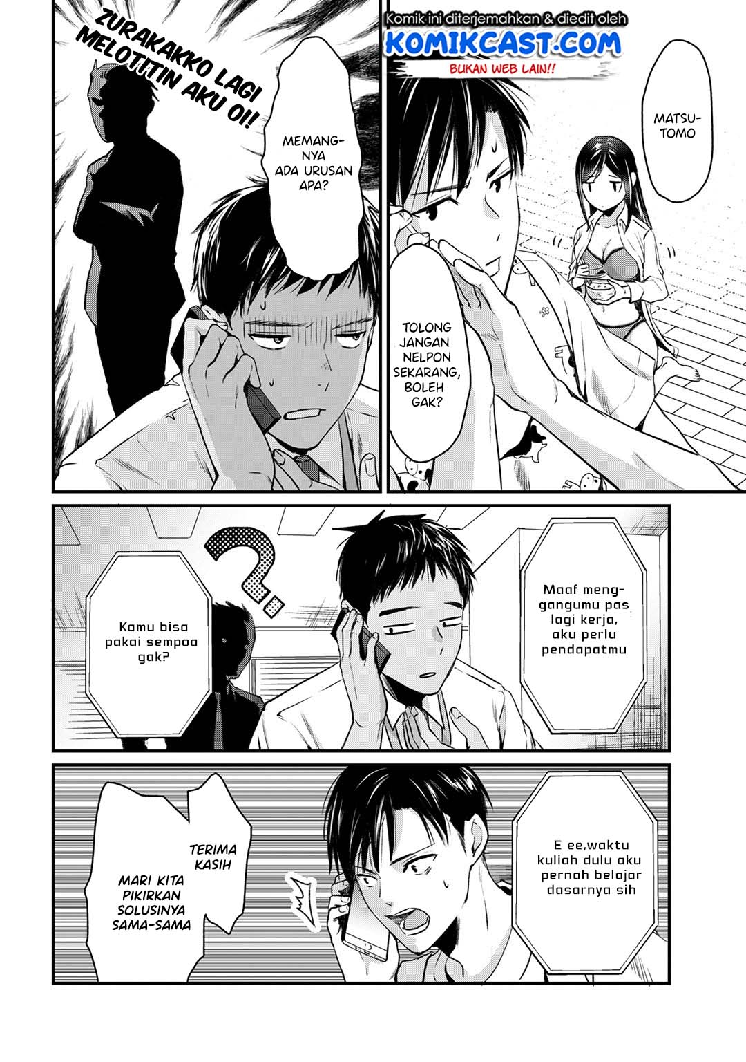 image-komik-its-fun-having-a-300000-yen-a-month-job-welcoming-home-an-onee-san-who-doesnt-find-meaning-in-a-job-that-pays-her-500000-yen-a-month-chapter-5-30/36