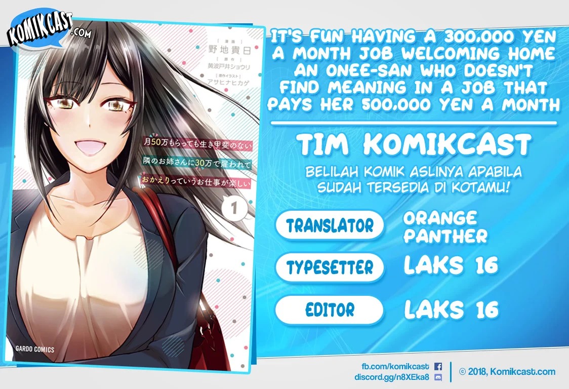 image-komik-its-fun-having-a-300000-yen-a-month-job-welcoming-home-an-onee-san-who-doesnt-find-meaning-in-a-job-that-pays-her-500000-yen-a-month-chapter-6-0/32