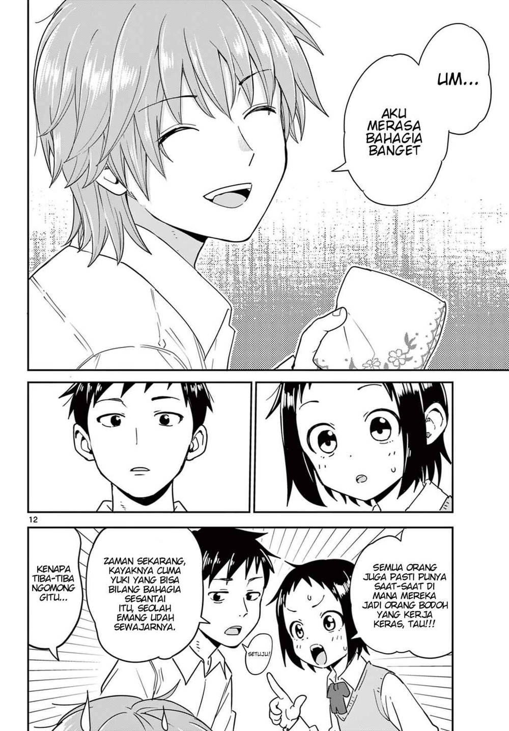 image-komik-itsuka-sora-kara-chapter-1-11/45