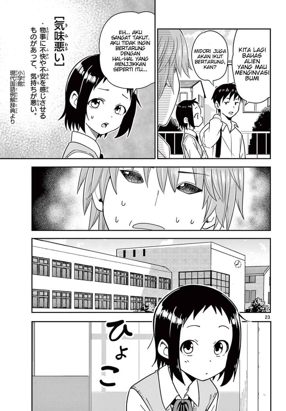 image-komik-itsuka-sora-kara-chapter-1-22/45