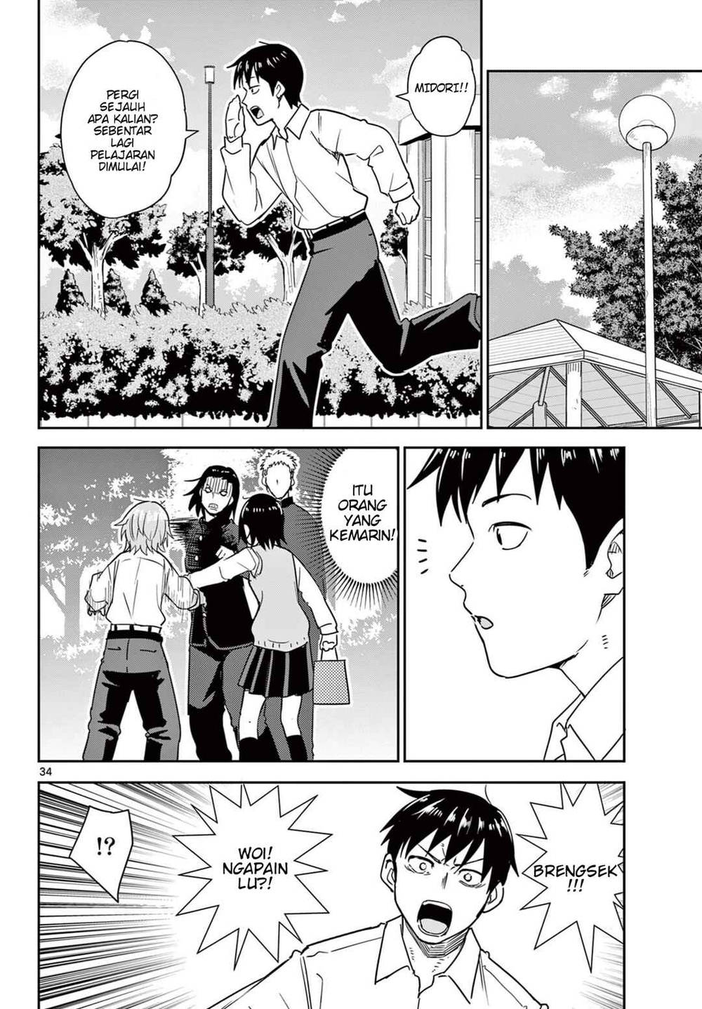 image-komik-itsuka-sora-kara-chapter-1-33/45