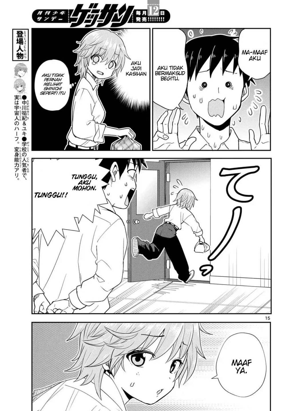 image-komik-itsuka-sora-kara-chapter-2-14/35