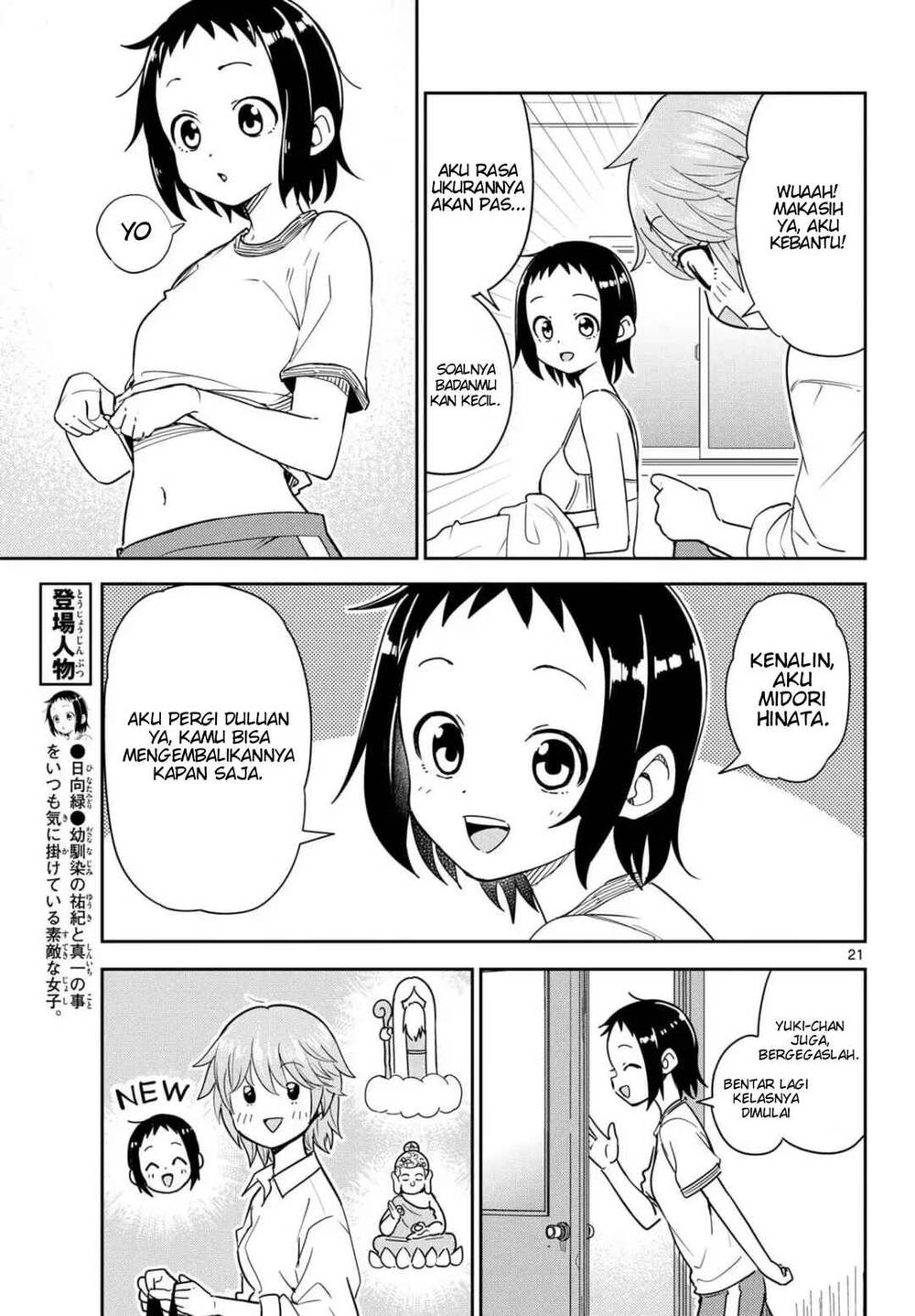 image-komik-itsuka-sora-kara-chapter-2-20/35