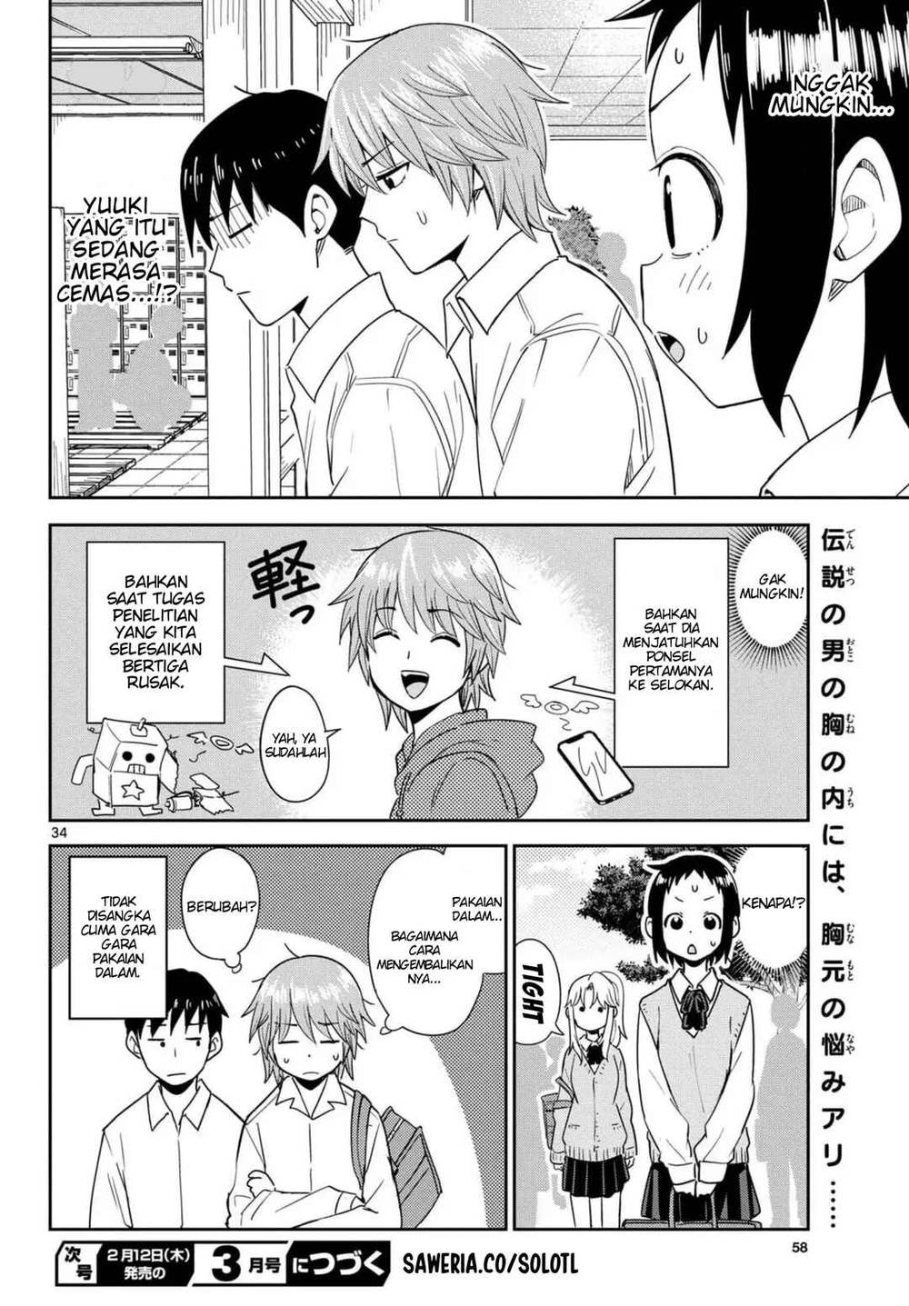 image-komik-itsuka-sora-kara-chapter-2-33/35