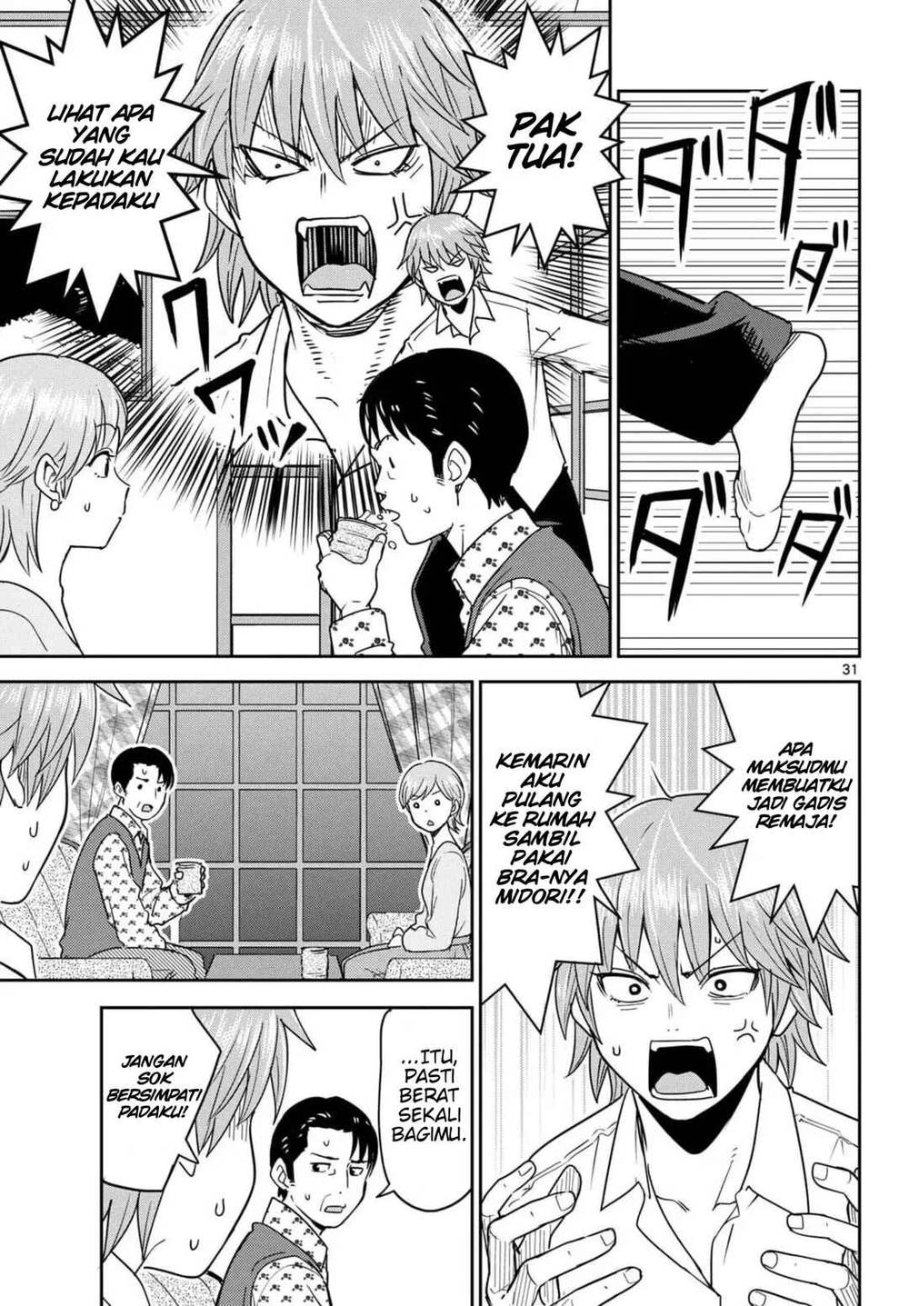 image-komik-itsuka-sora-kara-chapter-3-30/37