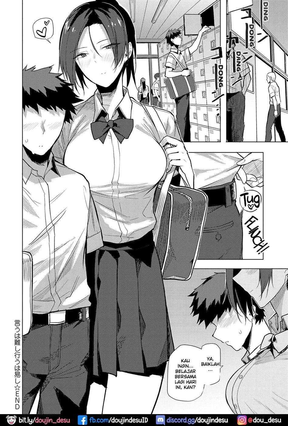 image-komik-iu-wa-katashi-chapter-01-end-19/20