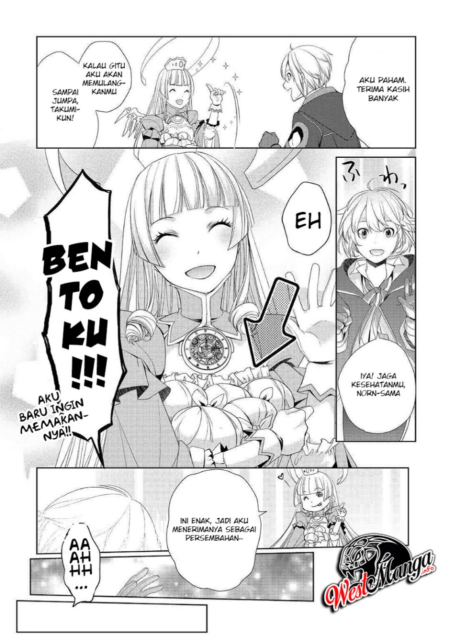 image-komik-izure-saikyou-no-renkinjutsu-shi-chapter-10-23/31