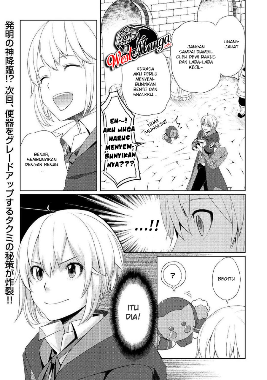 image-komik-izure-saikyou-no-renkinjutsu-shi-chapter-10-29/31