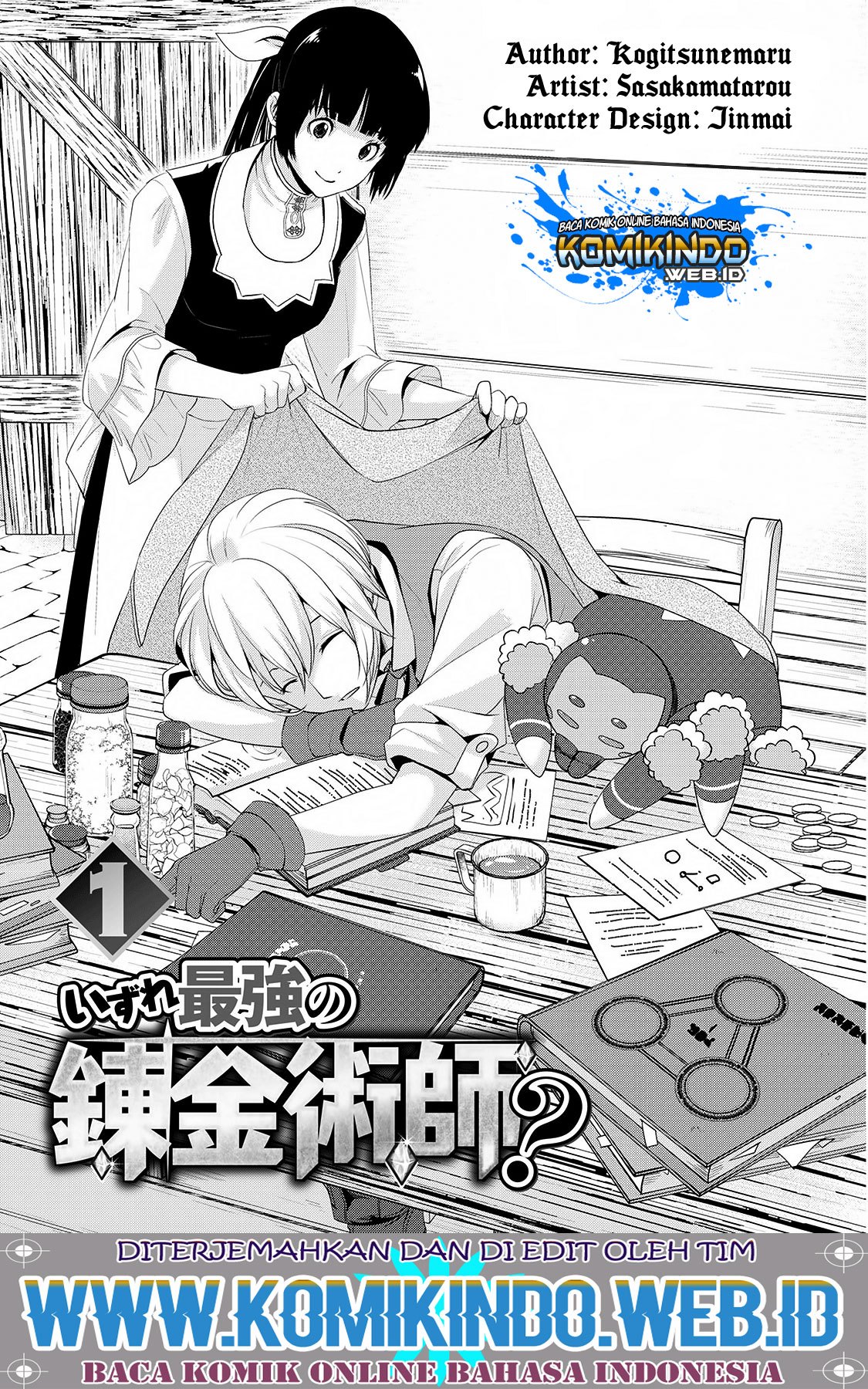 image-komik-izure-saikyou-no-renkinjutsu-shi-chapter-11-2/29