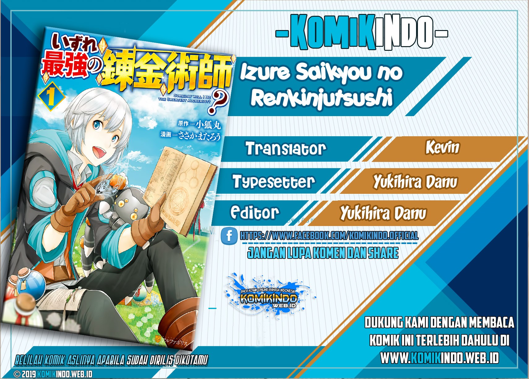 image-komik-izure-saikyou-no-renkinjutsu-shi-chapter-12-0/29