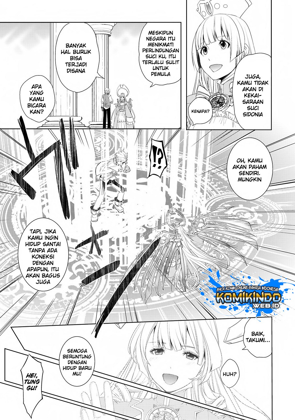 image-komik-izure-saikyou-no-renkinjutsu-shi-chapter-12-4/29