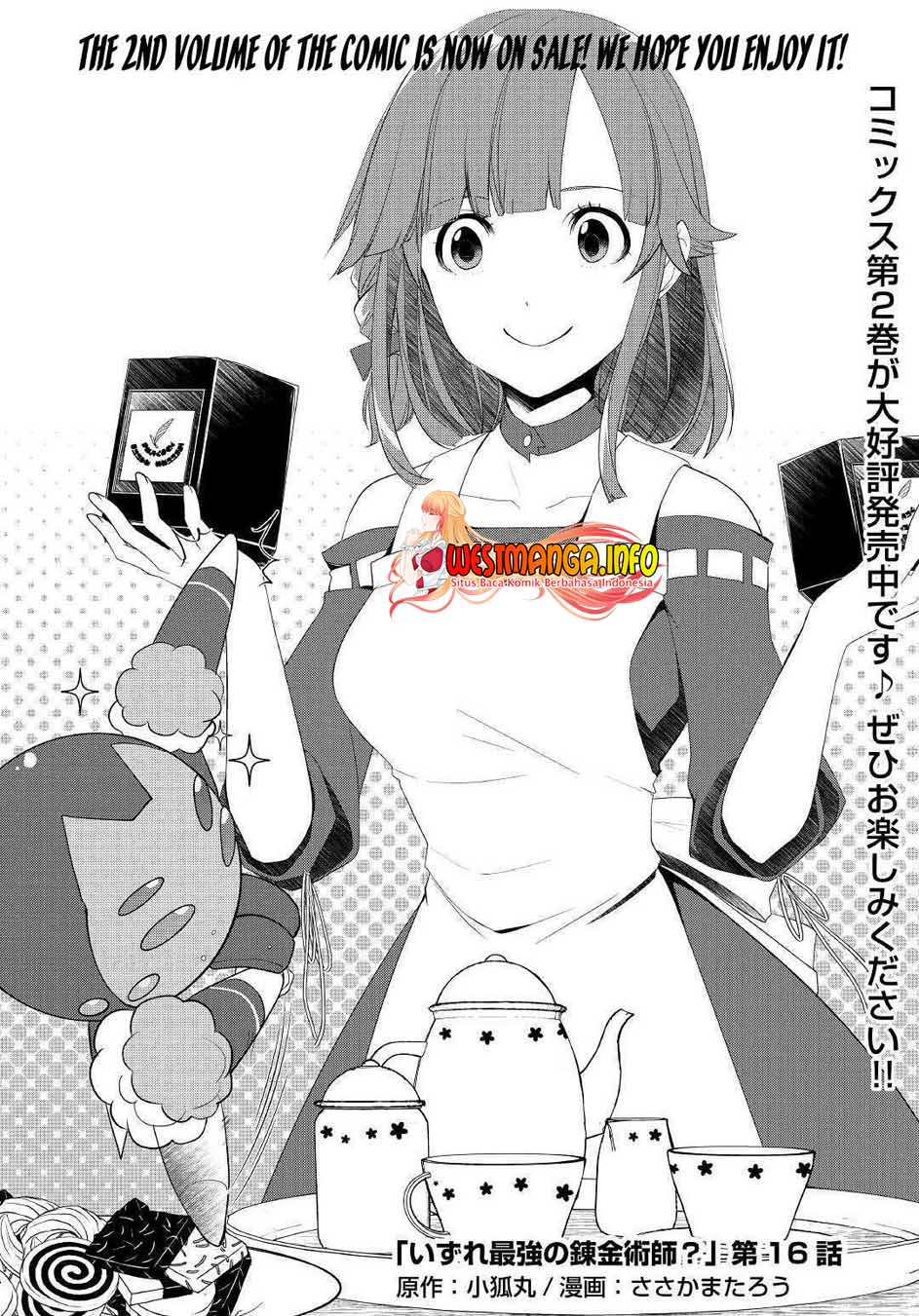 image-komik-izure-saikyou-no-renkinjutsu-shi-chapter-16-3/29