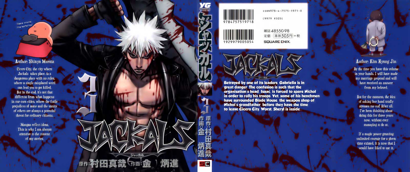 image-komik-jackals-chapter-17-0/28