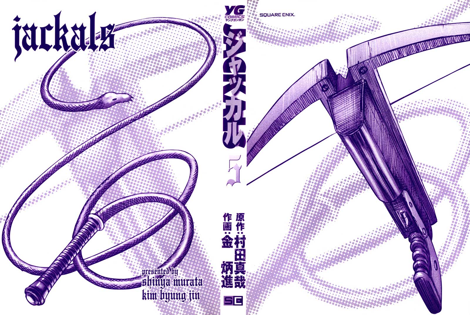 image-komik-jackals-chapter-32-2/29