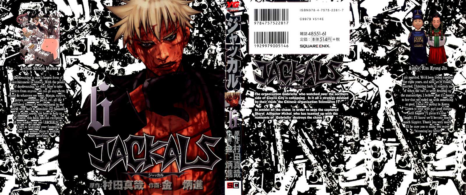 image-komik-jackals-chapter-40-0/28