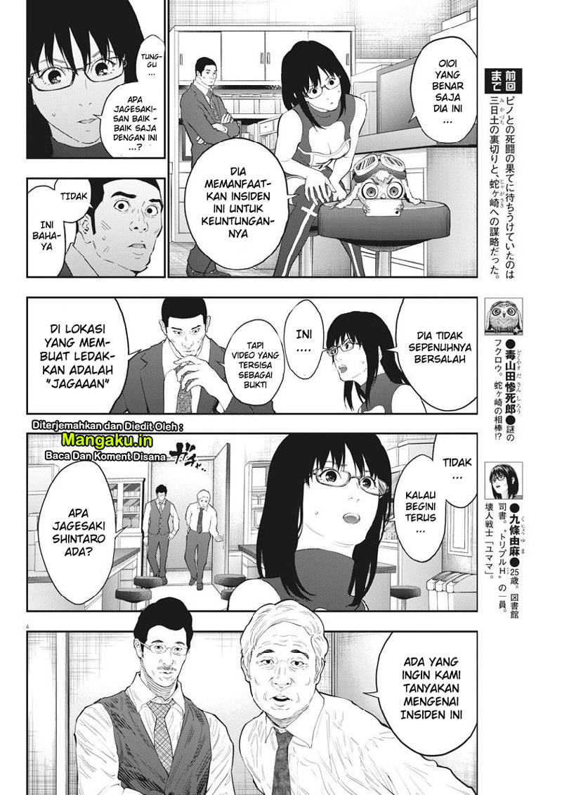 image-komik-jagaaaaaan-chapter-102-5/19