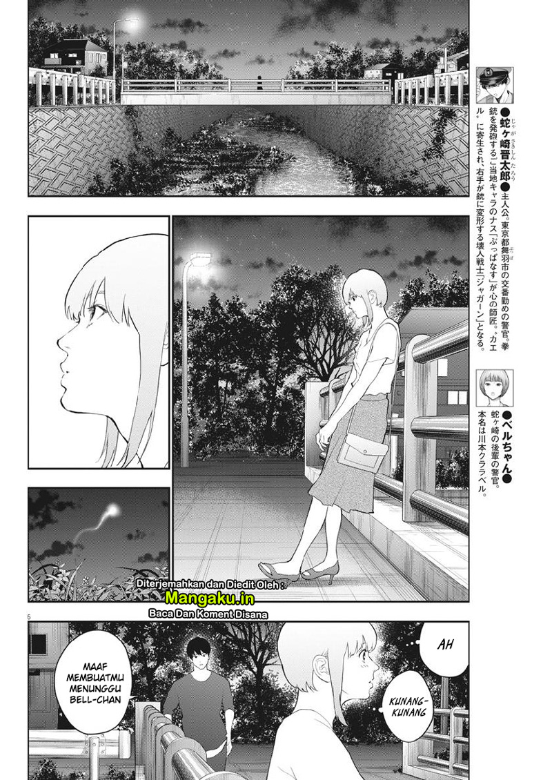 image-komik-jagaaaaaan-chapter-102-7/19