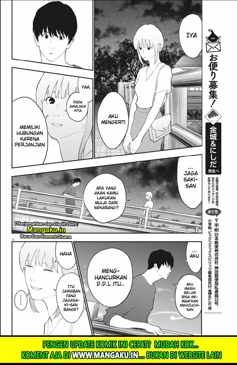 image-komik-jagaaaaaan-chapter-102-12/19