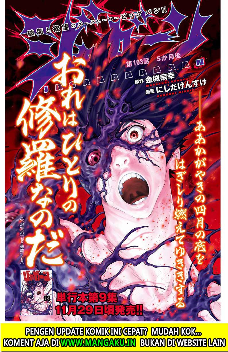 image-komik-jagaaaaaan-chapter-103-2/20