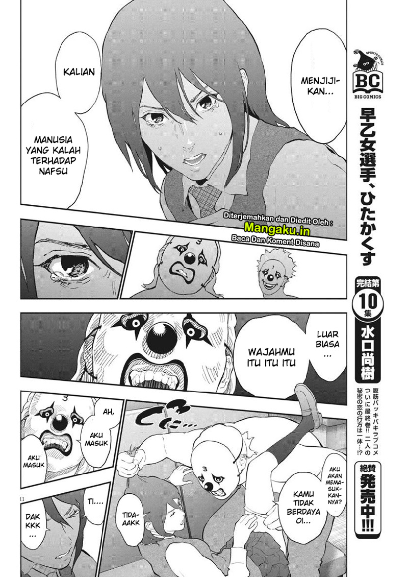 image-komik-jagaaaaaan-chapter-103-12/20