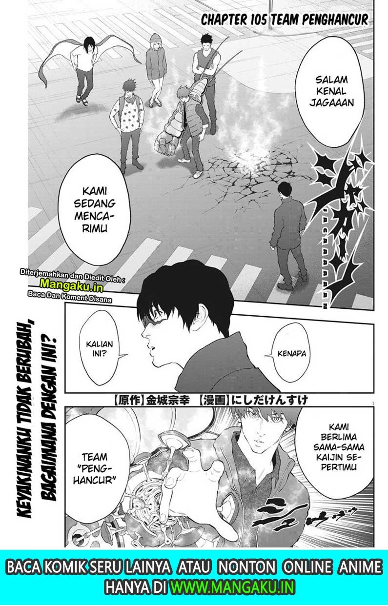 image-komik-jagaaaaaan-chapter-105-2/19