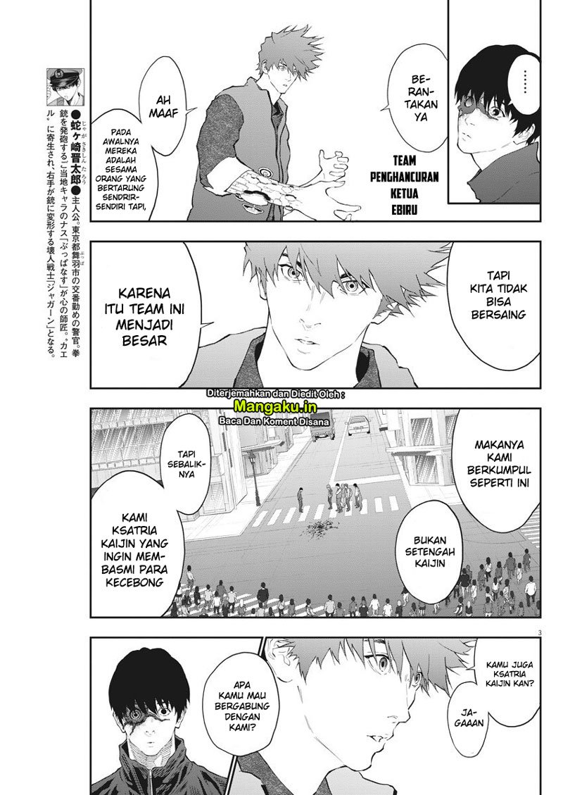 image-komik-jagaaaaaan-chapter-105-4/19
