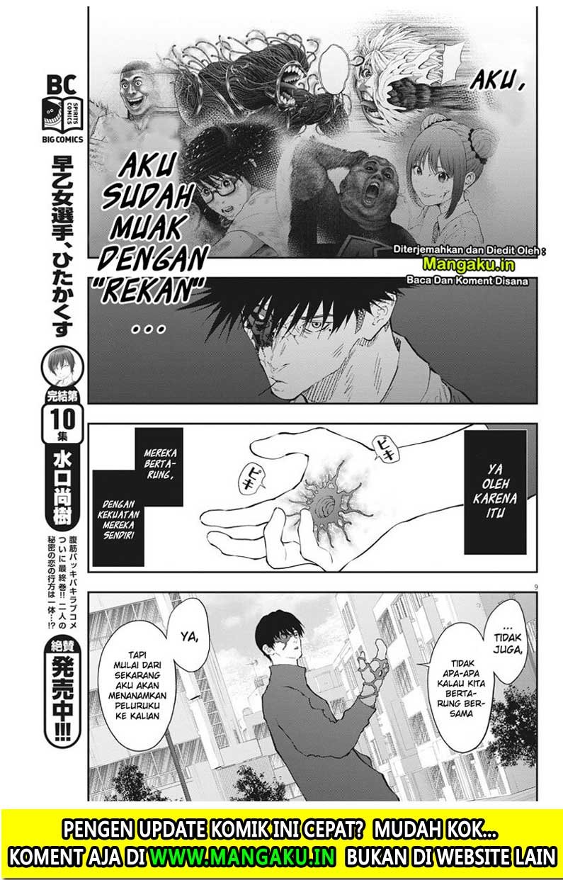 image-komik-jagaaaaaan-chapter-105-10/19