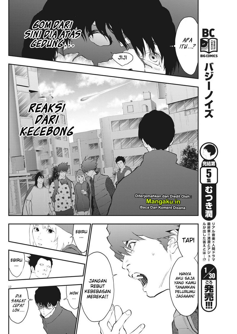 image-komik-jagaaaaaan-chapter-105-13/19