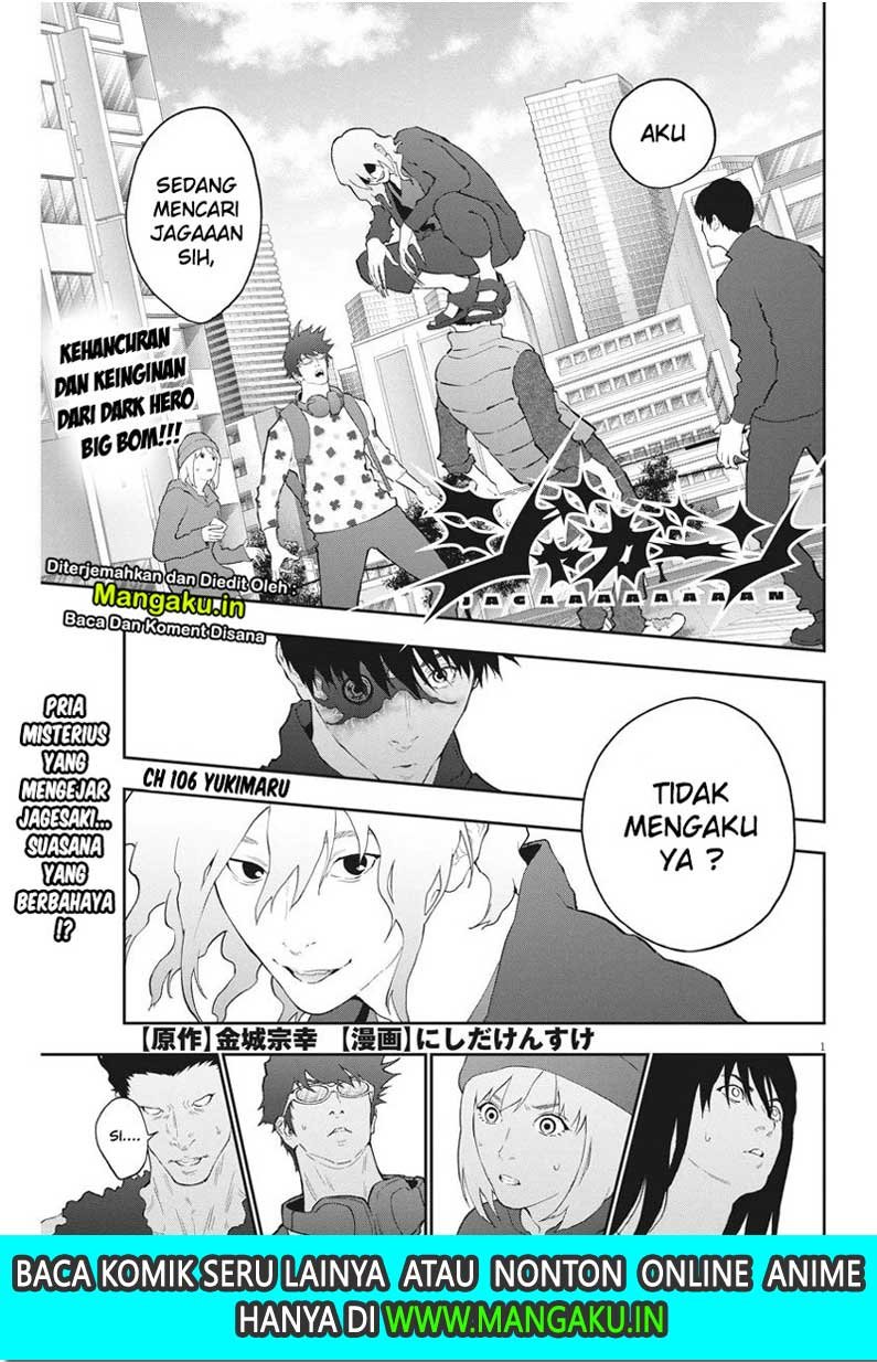 image-komik-jagaaaaaan-chapter-106-2/19