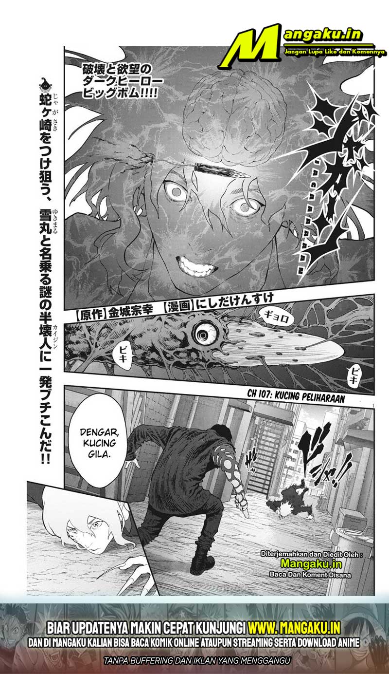 image-komik-jagaaaaaan-chapter-107-2/20