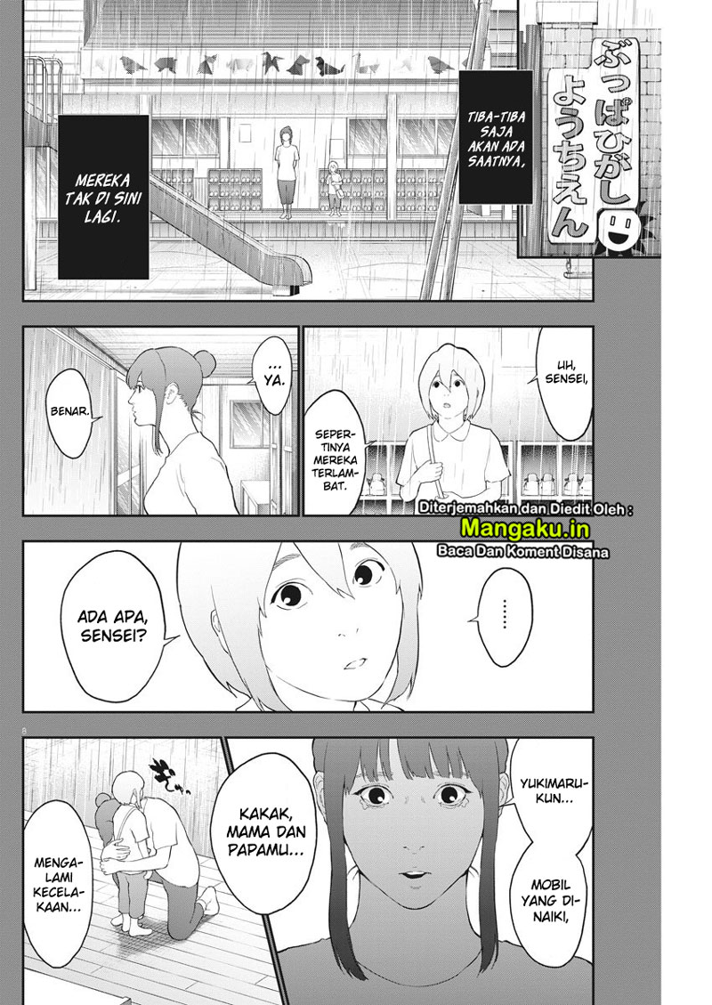 image-komik-jagaaaaaan-chapter-107-9/20