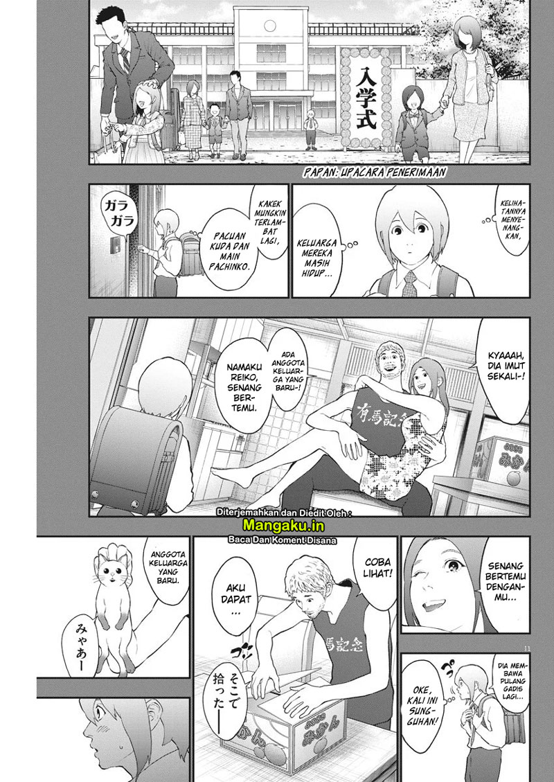 image-komik-jagaaaaaan-chapter-107-12/20