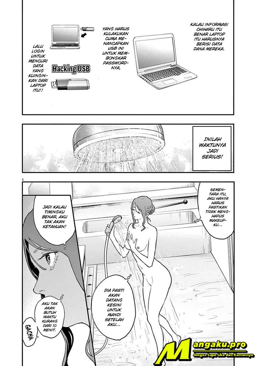 image-komik-jagaaaaaan-chapter-123-3/17