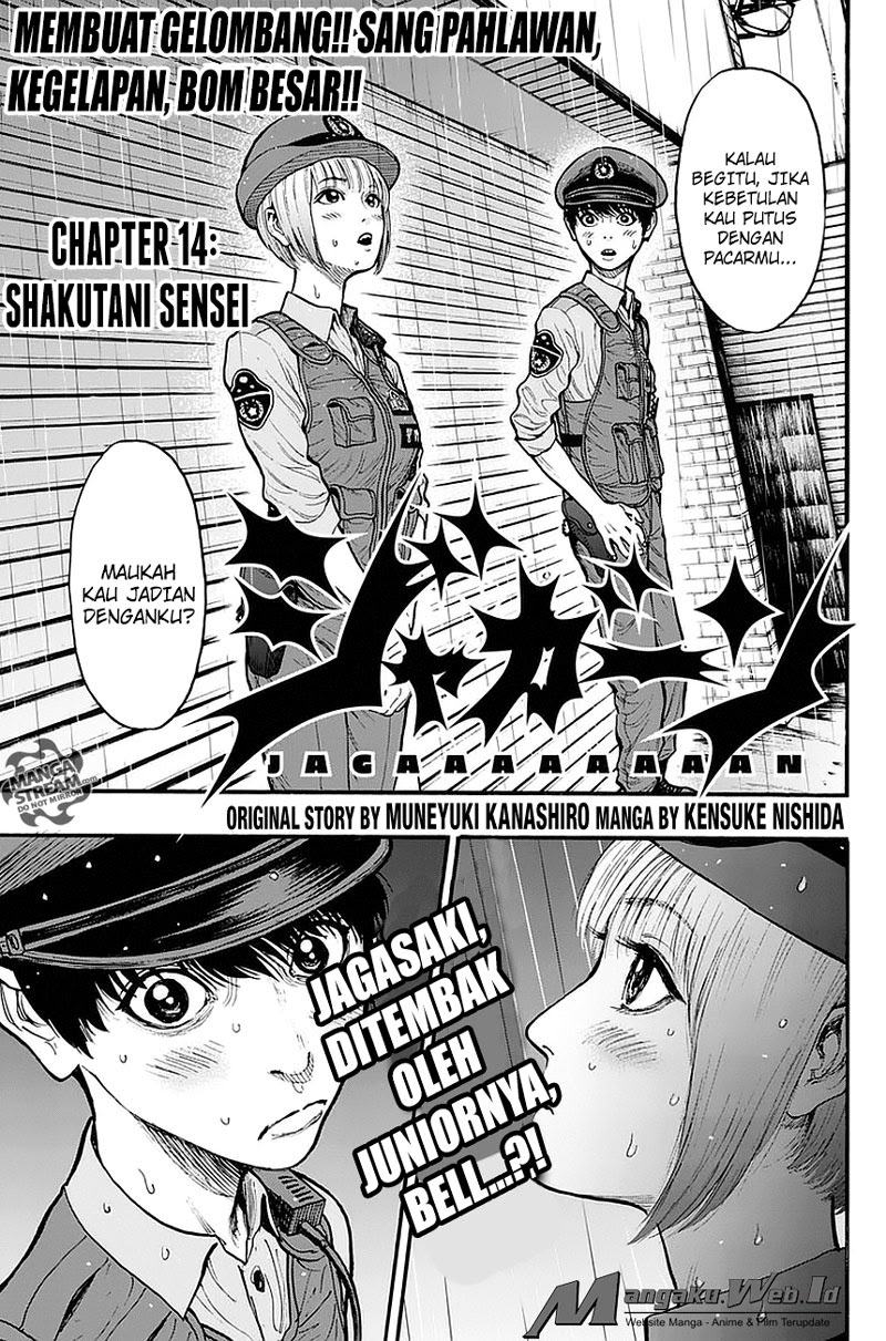 image-komik-jagaaaaaan-chapter-14-1/19