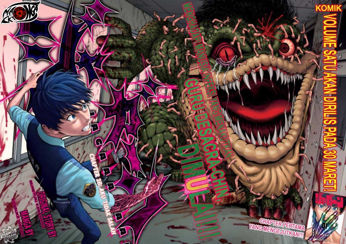 image-komik-jagaaaaaan-chapter-16-2/26