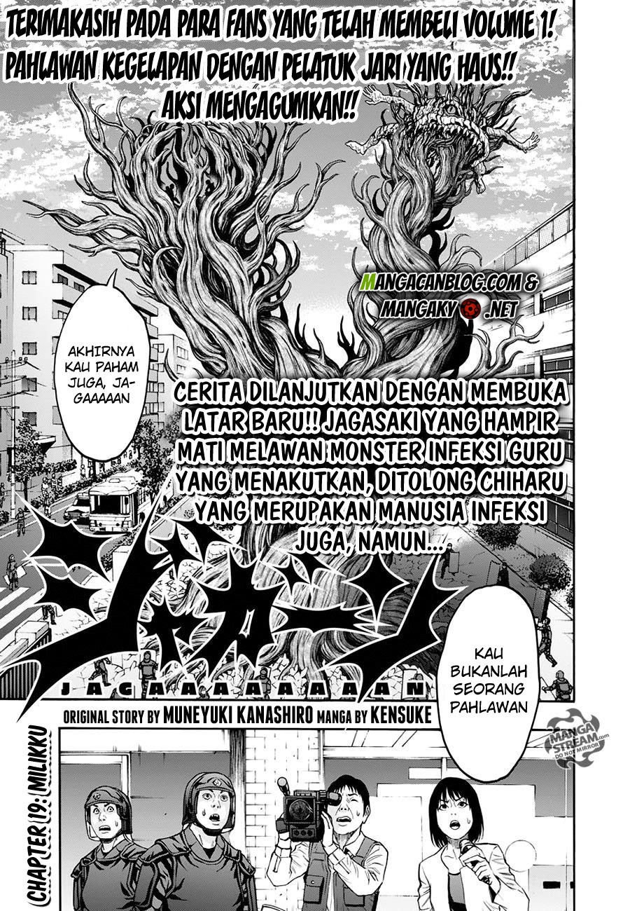 image-komik-jagaaaaaan-chapter-19-0/19