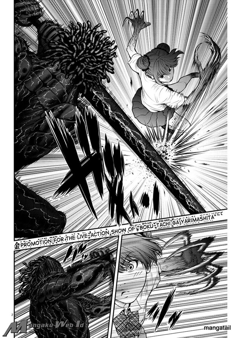 image-komik-jagaaaaaan-chapter-28-2/19