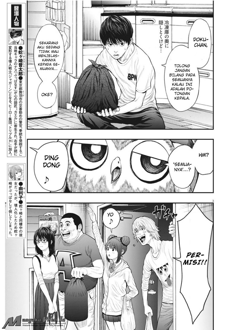 image-komik-jagaaaaaan-chapter-31-3/19