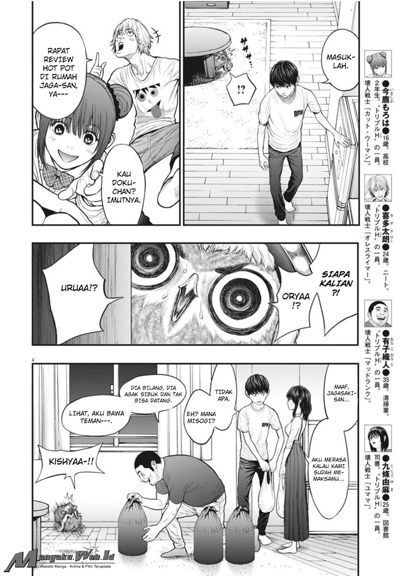 image-komik-jagaaaaaan-chapter-31-4/19