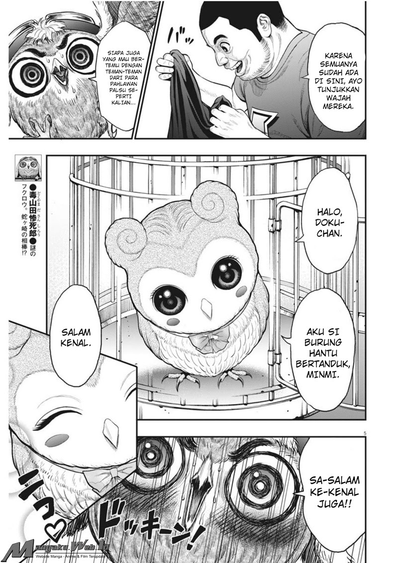 image-komik-jagaaaaaan-chapter-31-5/19