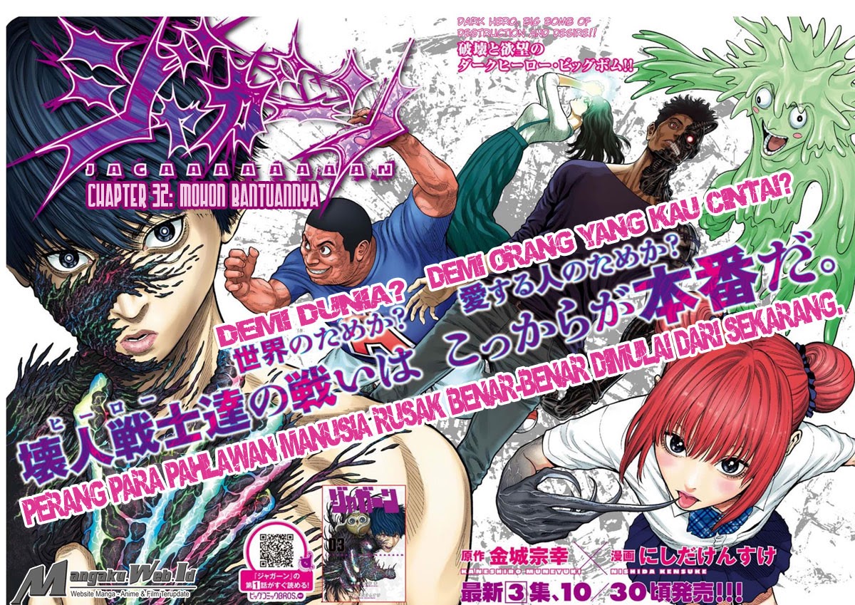 image-komik-jagaaaaaan-chapter-32-2/21